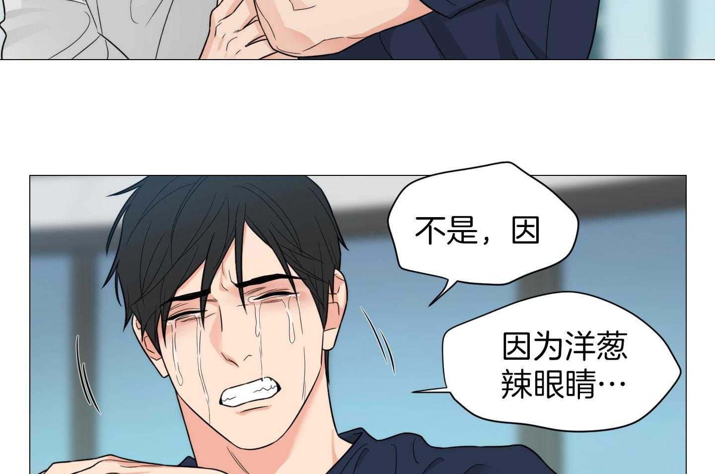 《囚笼之爱》漫画最新章节第57话免费下拉式在线观看章节第【12】张图片