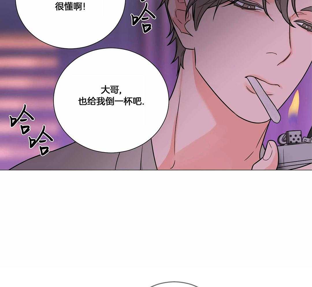 《囚笼之爱》漫画最新章节第52话免费下拉式在线观看章节第【33】张图片