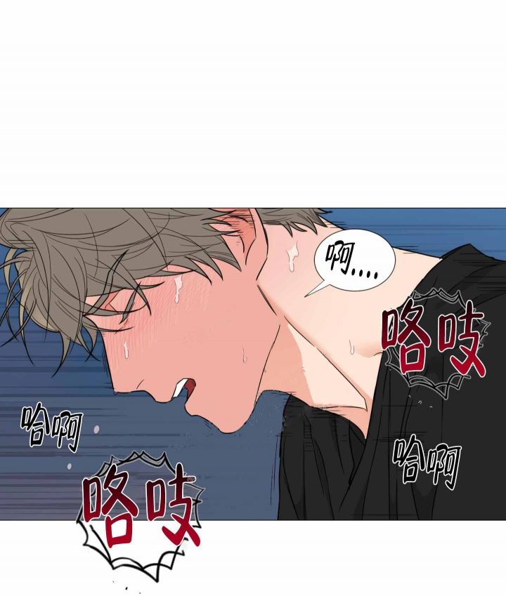 《囚笼之爱》漫画最新章节第24话免费下拉式在线观看章节第【13】张图片