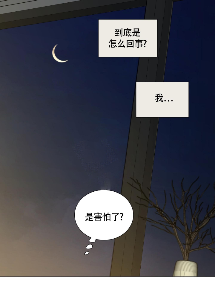 《囚笼之爱》漫画最新章节第43话免费下拉式在线观看章节第【5】张图片