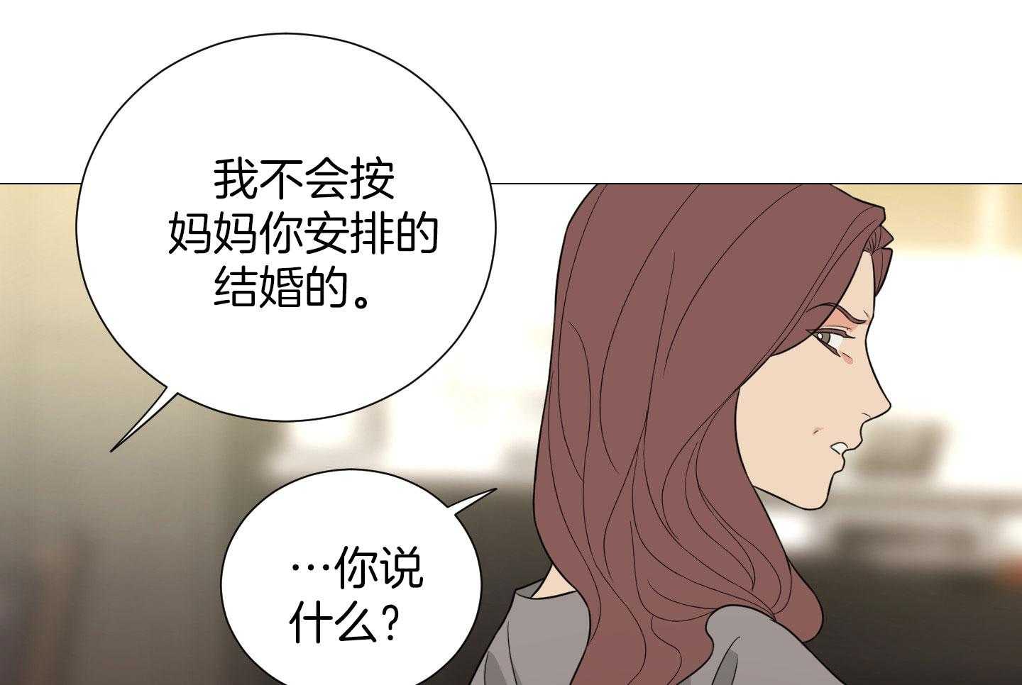 《囚笼之爱》漫画最新章节第57话免费下拉式在线观看章节第【40】张图片