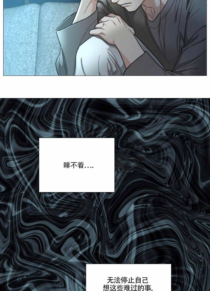 《囚笼之爱》漫画最新章节第14话免费下拉式在线观看章节第【23】张图片