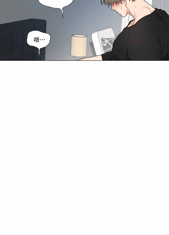 《囚笼之爱》漫画最新章节第24话免费下拉式在线观看章节第【2】张图片