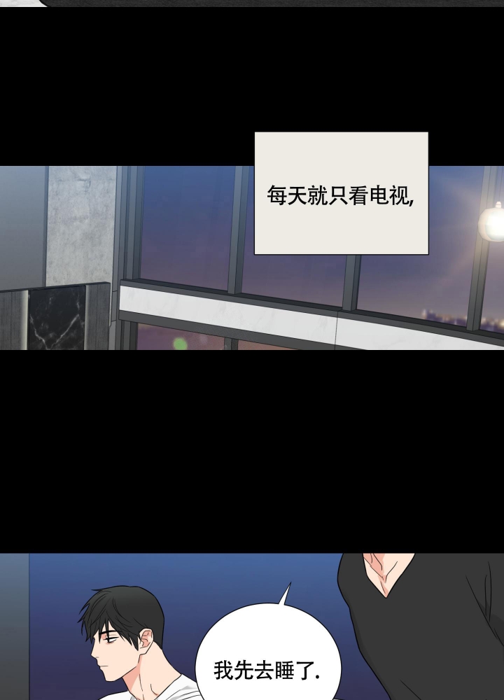 《囚笼之爱》漫画最新章节第44话免费下拉式在线观看章节第【22】张图片