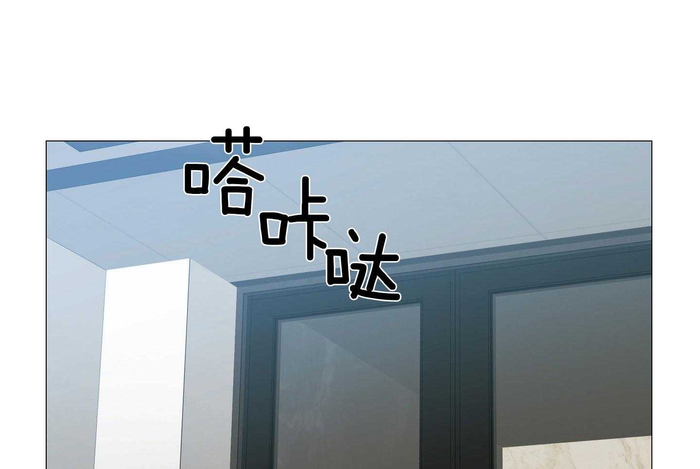 《囚笼之爱》漫画最新章节第59话免费下拉式在线观看章节第【15】张图片