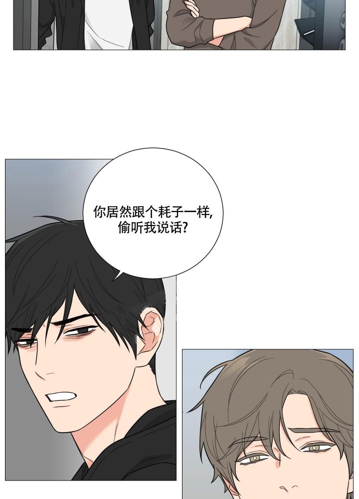 《囚笼之爱》漫画最新章节第38话免费下拉式在线观看章节第【4】张图片