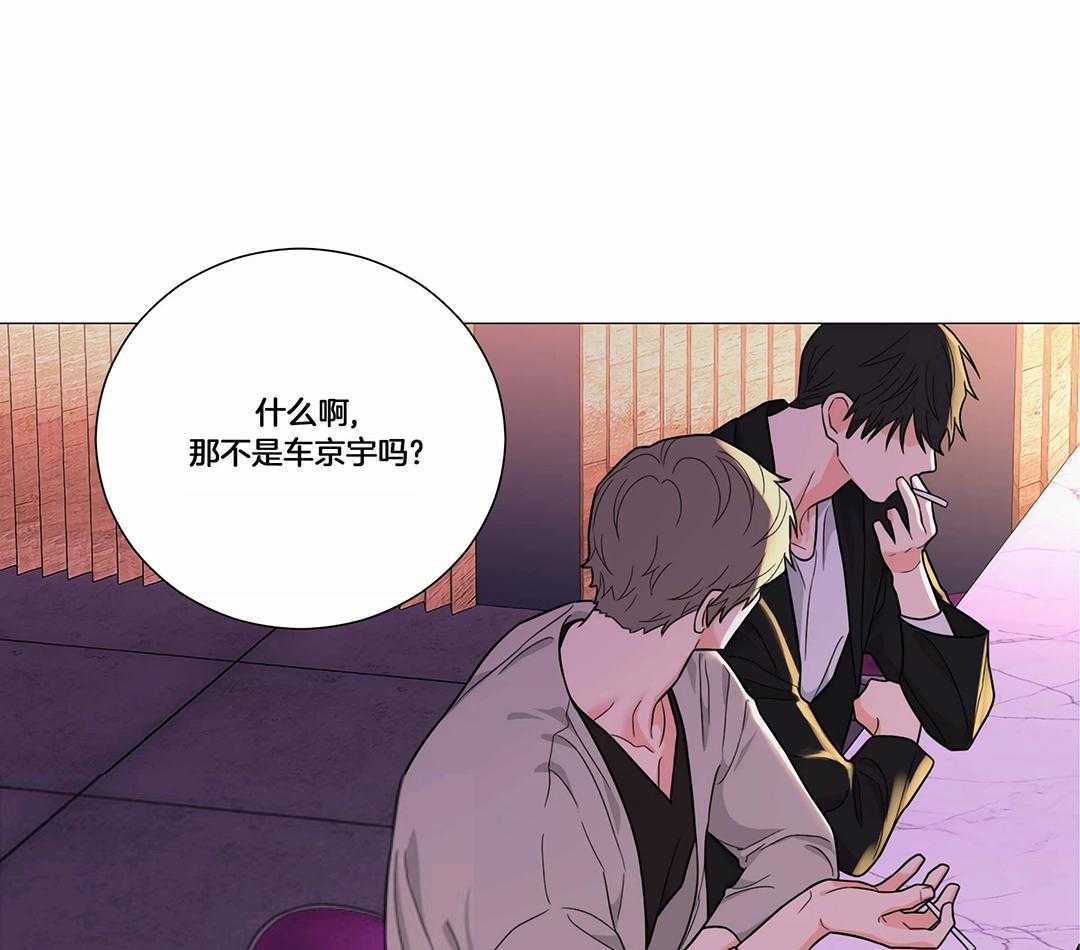 《囚笼之爱》漫画最新章节第52话免费下拉式在线观看章节第【9】张图片