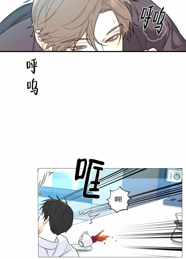 《囚笼之爱》漫画最新章节第12话免费下拉式在线观看章节第【12】张图片