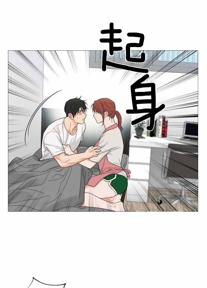 《囚笼之爱》漫画最新章节第76话免费下拉式在线观看章节第【7】张图片