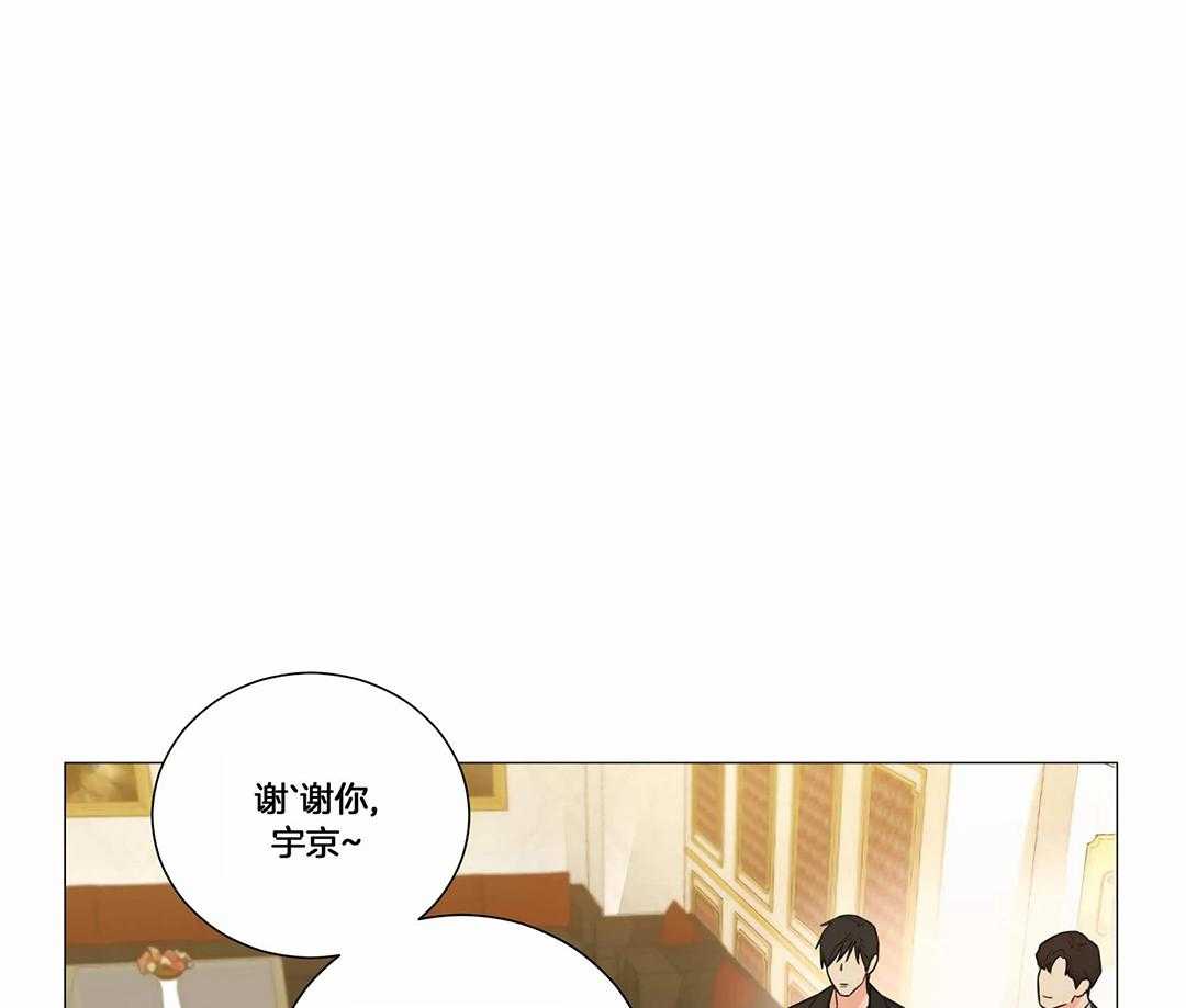 《囚笼之爱》漫画最新章节第53话免费下拉式在线观看章节第【1】张图片