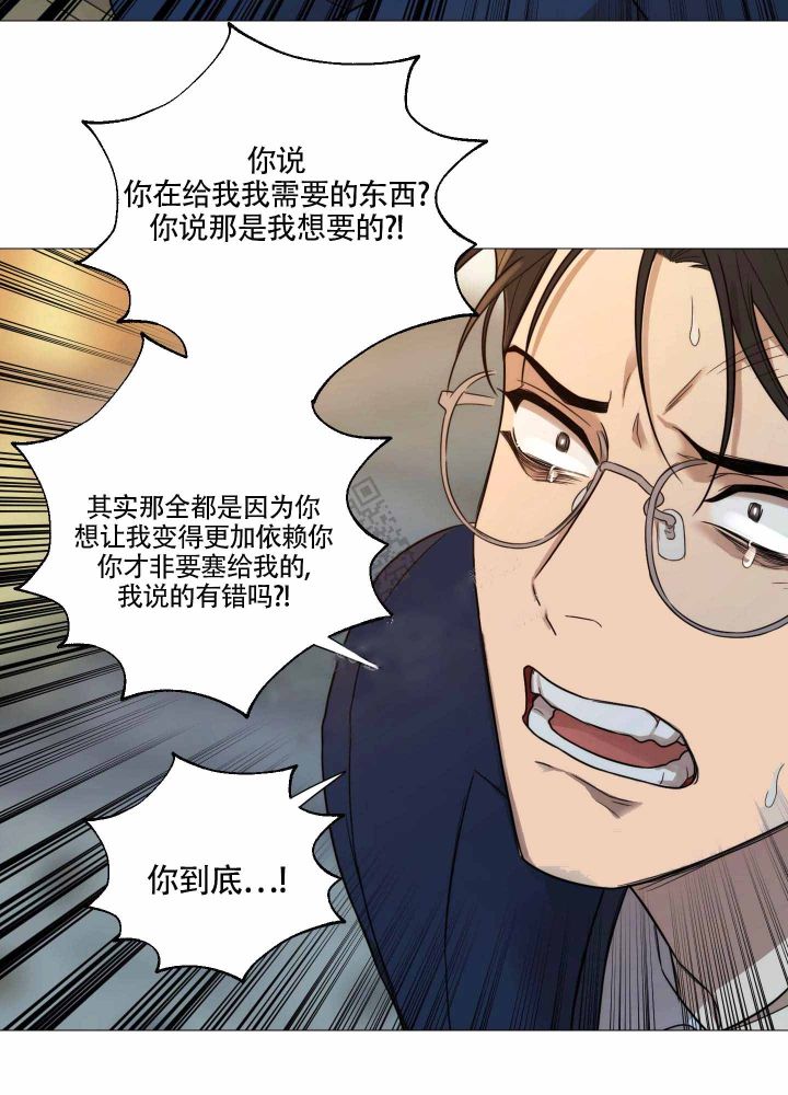 《囚笼之爱》漫画最新章节第19话免费下拉式在线观看章节第【7】张图片