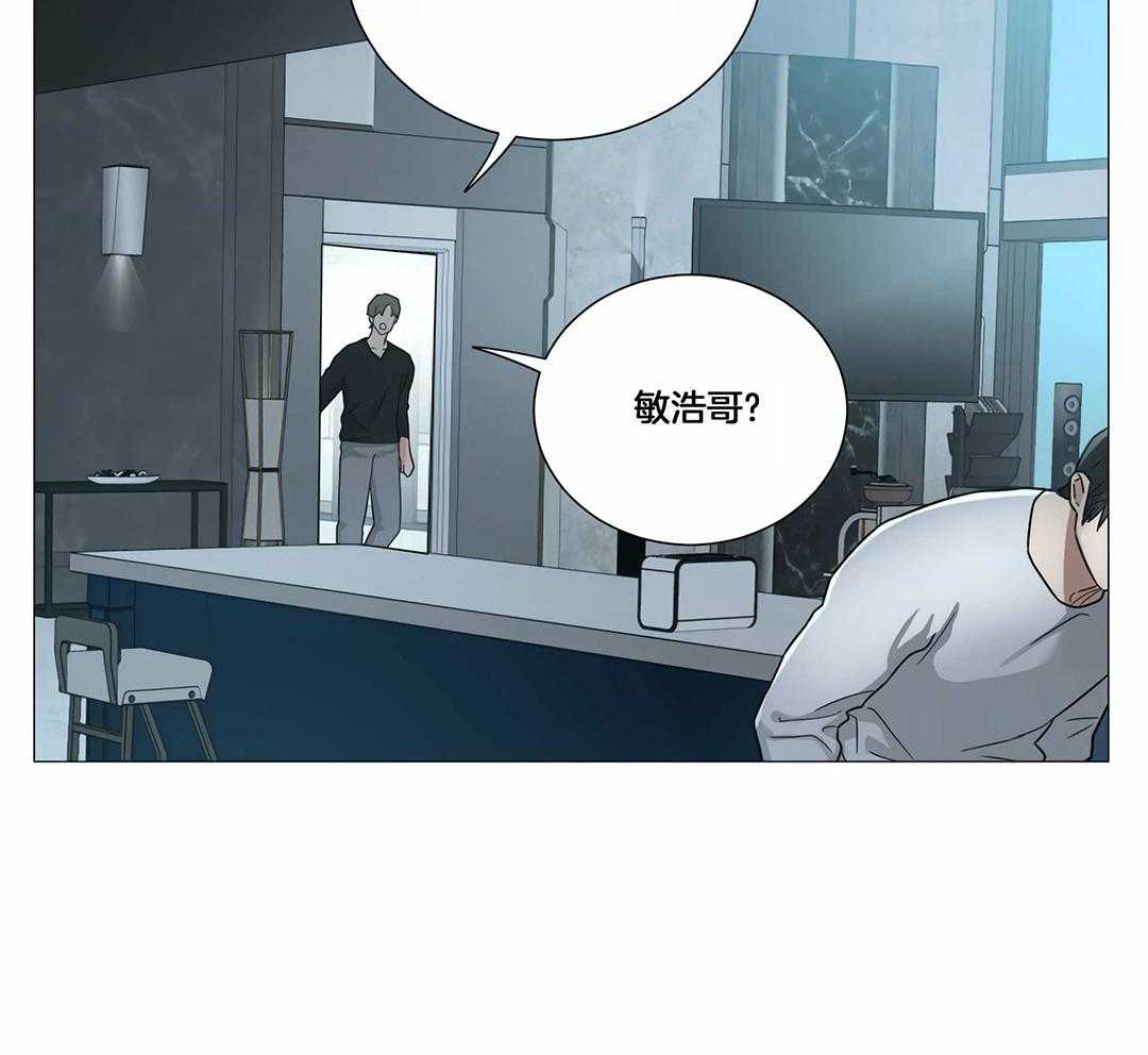 《囚笼之爱》漫画最新章节第55话免费下拉式在线观看章节第【3】张图片