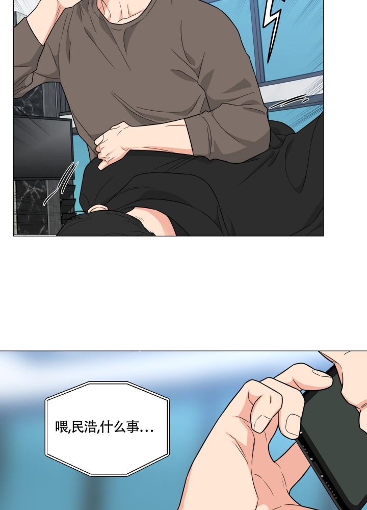 《囚笼之爱》漫画最新章节第38话免费下拉式在线观看章节第【22】张图片