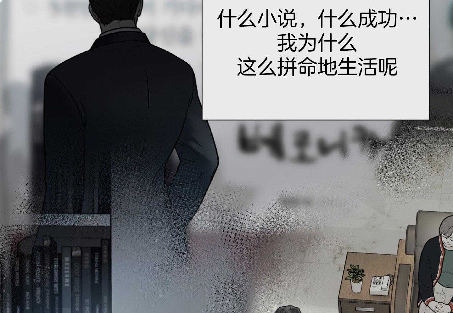 《囚笼之爱》漫画最新章节第60话免费下拉式在线观看章节第【18】张图片