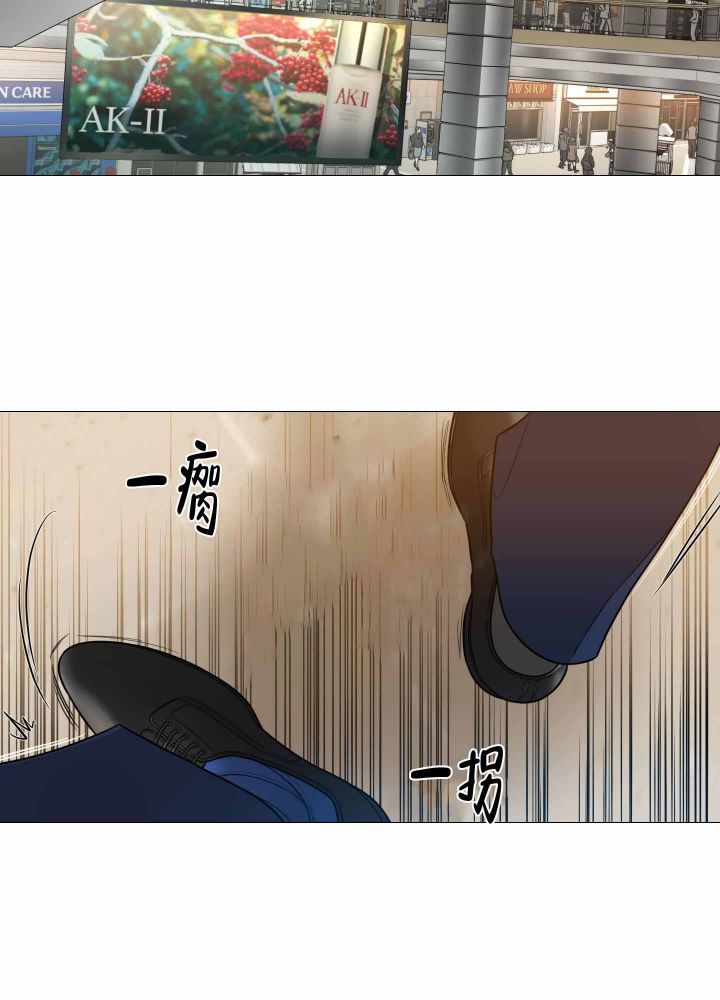 《囚笼之爱》漫画最新章节第18话免费下拉式在线观看章节第【2】张图片