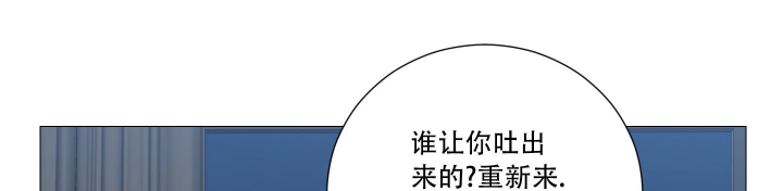 《囚笼之爱》漫画最新章节第23话免费下拉式在线观看章节第【23】张图片