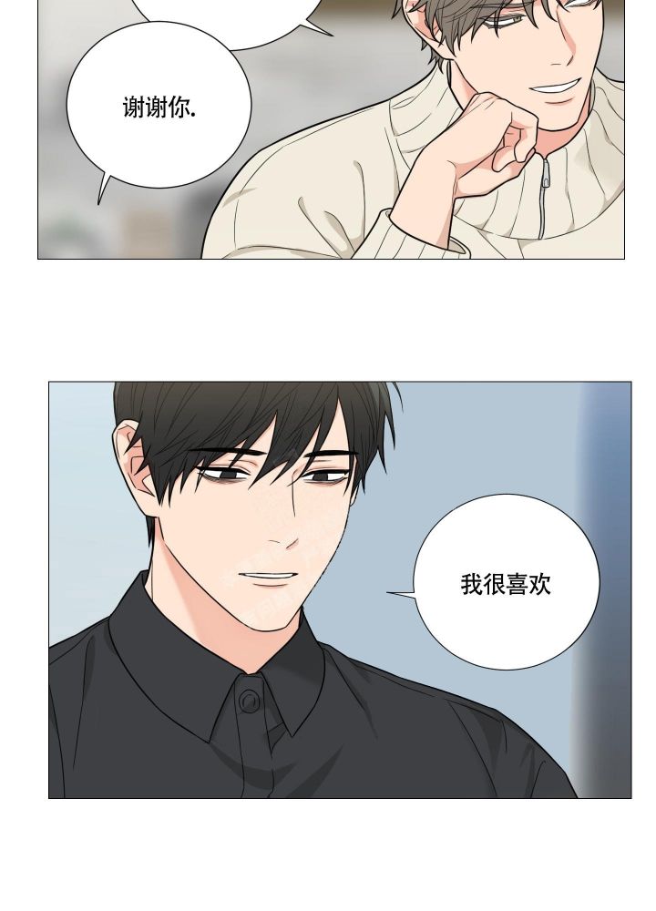 《囚笼之爱》漫画最新章节第29话免费下拉式在线观看章节第【7】张图片