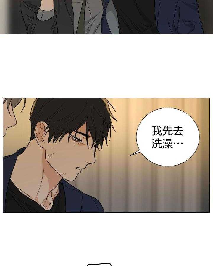 《囚笼之爱》漫画最新章节第66话免费下拉式在线观看章节第【17】张图片