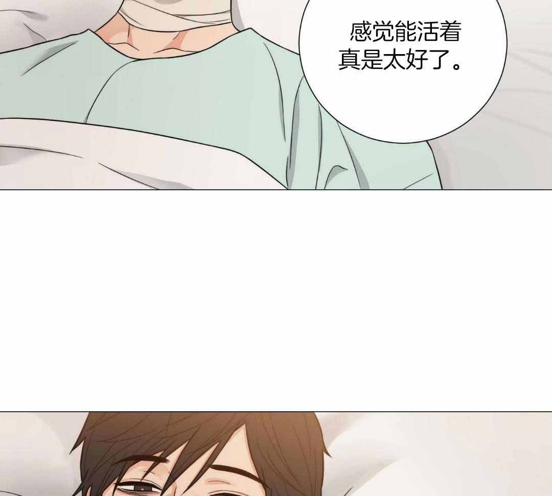 《囚笼之爱》漫画最新章节第80话免费下拉式在线观看章节第【38】张图片