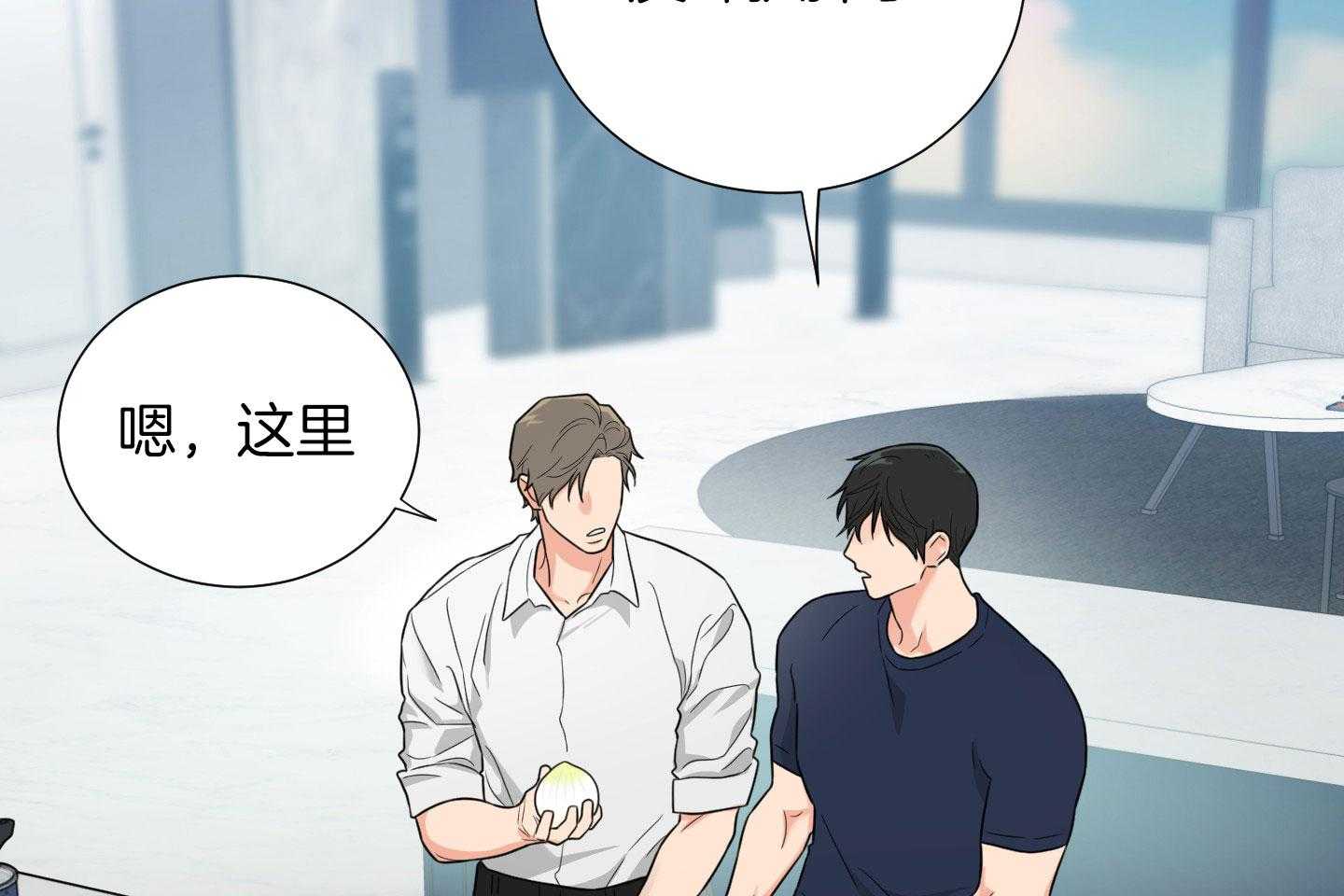 《囚笼之爱》漫画最新章节第56话免费下拉式在线观看章节第【26】张图片