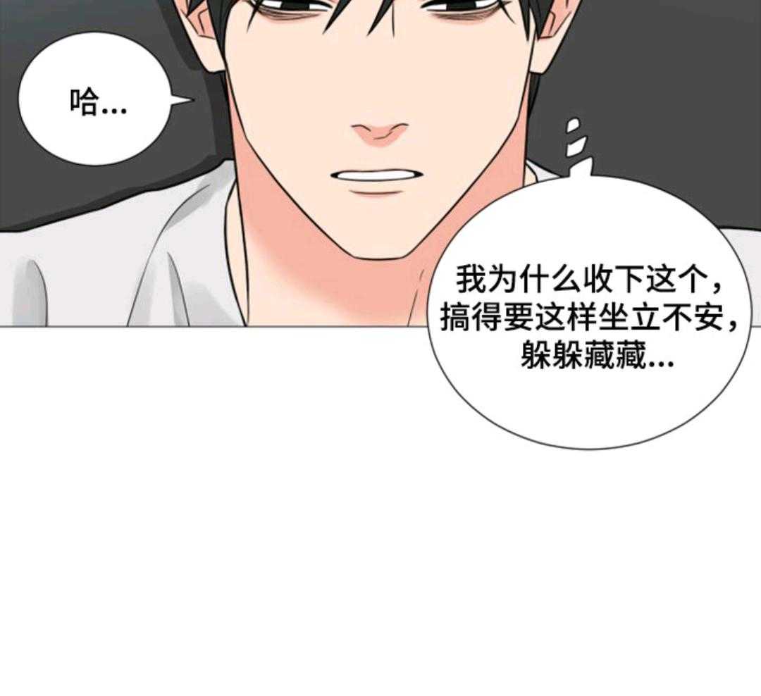 《囚笼之爱》漫画最新章节第53话免费下拉式在线观看章节第【26】张图片