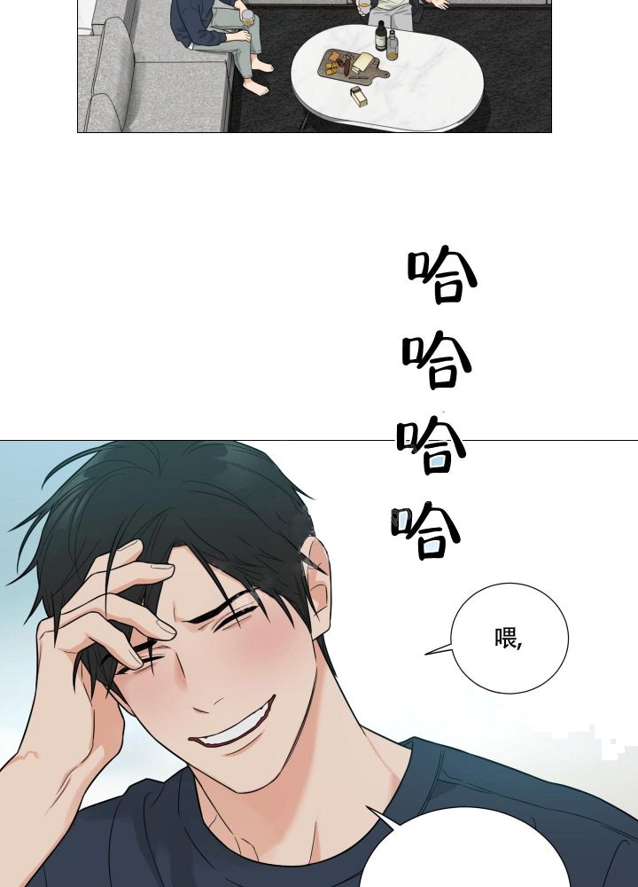 《囚笼之爱》漫画最新章节第34话免费下拉式在线观看章节第【11】张图片