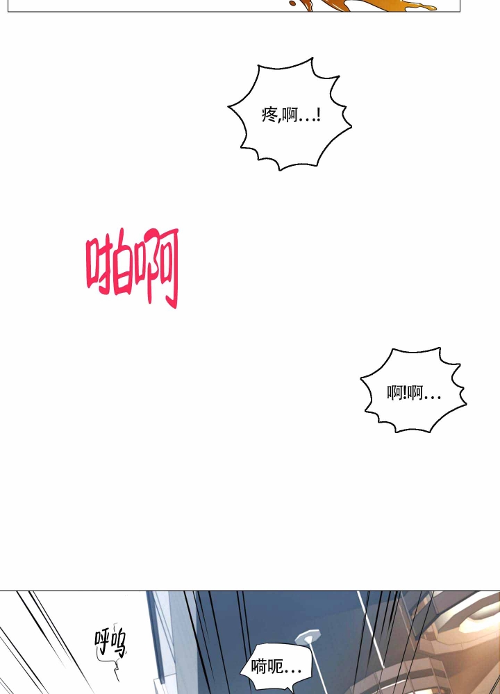 《囚笼之爱》漫画最新章节第12话免费下拉式在线观看章节第【20】张图片