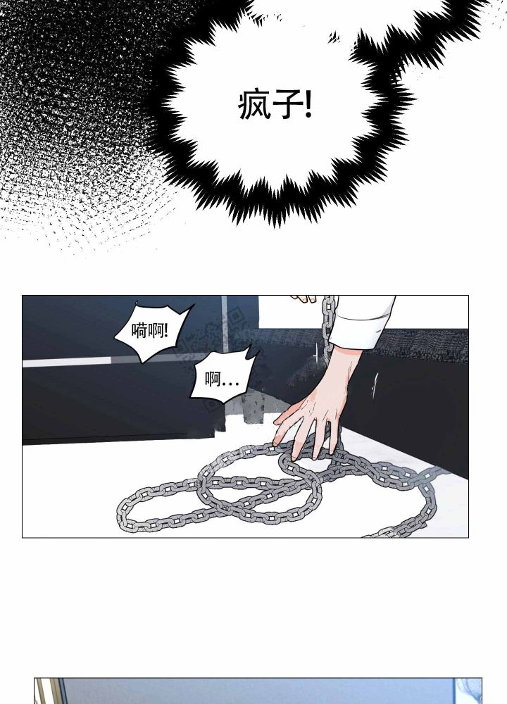 《囚笼之爱》漫画最新章节第6话免费下拉式在线观看章节第【30】张图片