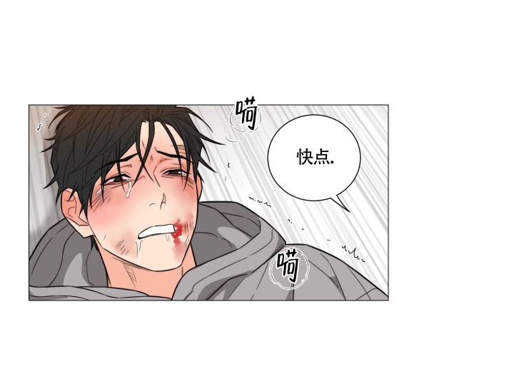 《囚笼之爱》漫画最新章节第3话免费下拉式在线观看章节第【25】张图片