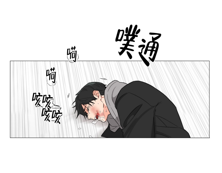 《囚笼之爱》漫画最新章节第2话免费下拉式在线观看章节第【6】张图片