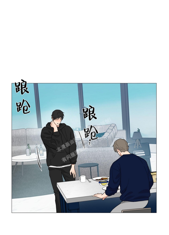 《囚笼之爱》漫画最新章节第50话免费下拉式在线观看章节第【4】张图片