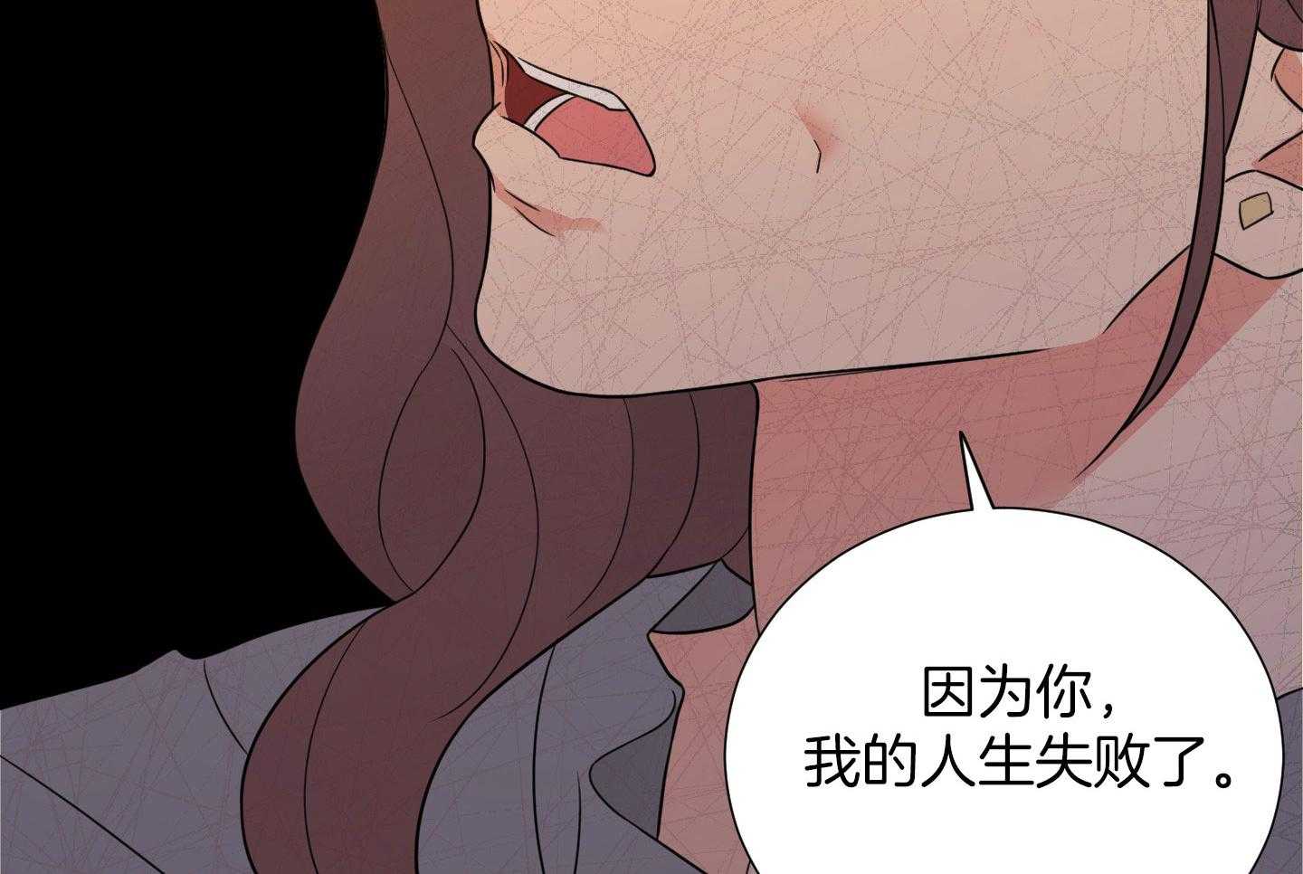 《囚笼之爱》漫画最新章节第58话免费下拉式在线观看章节第【15】张图片