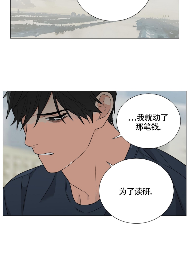 《囚笼之爱》漫画最新章节第33话免费下拉式在线观看章节第【33】张图片