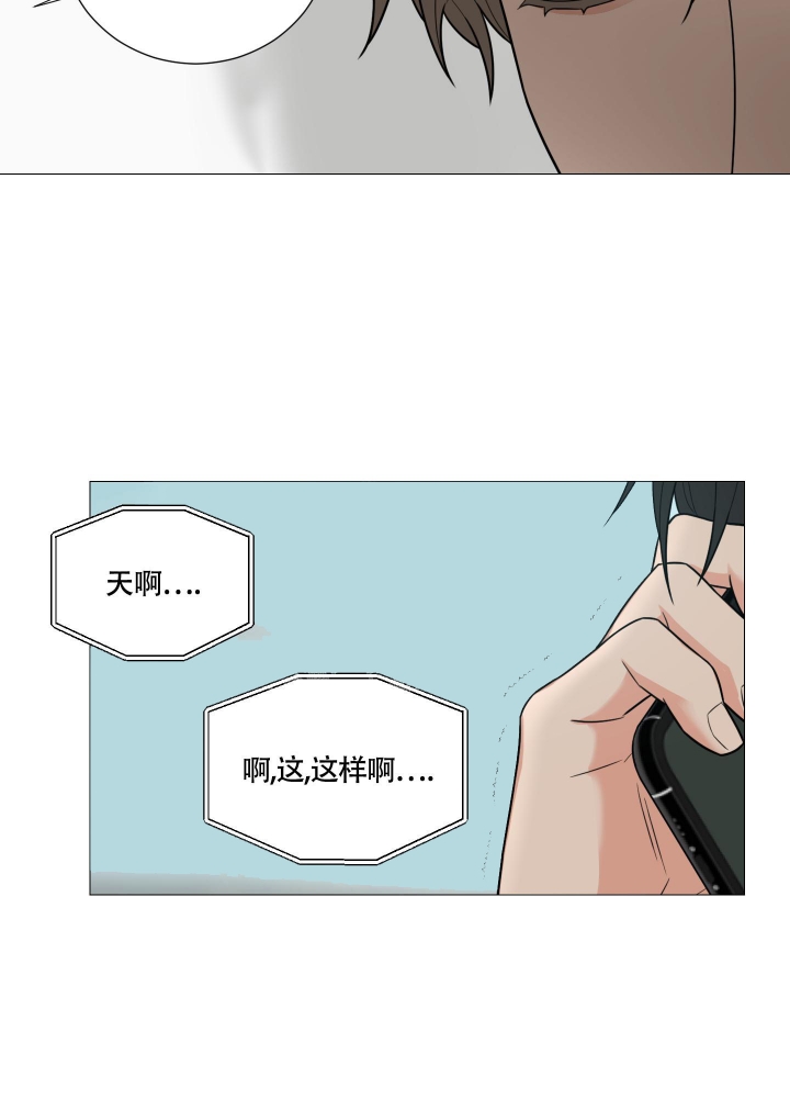 《囚笼之爱》漫画最新章节第37话免费下拉式在线观看章节第【25】张图片