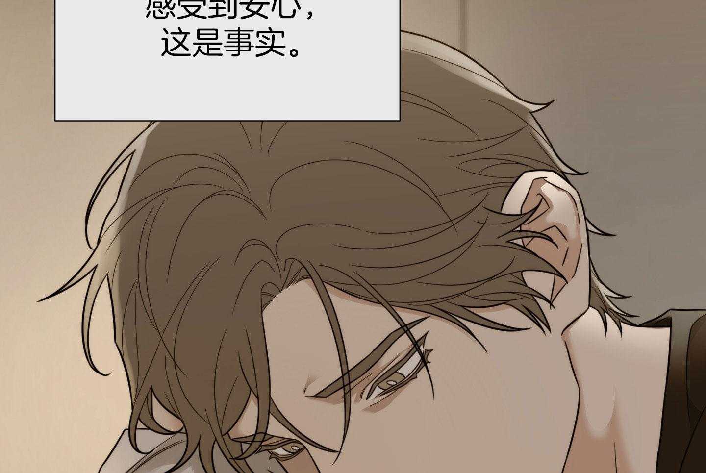 《囚笼之爱》漫画最新章节第59话免费下拉式在线观看章节第【24】张图片