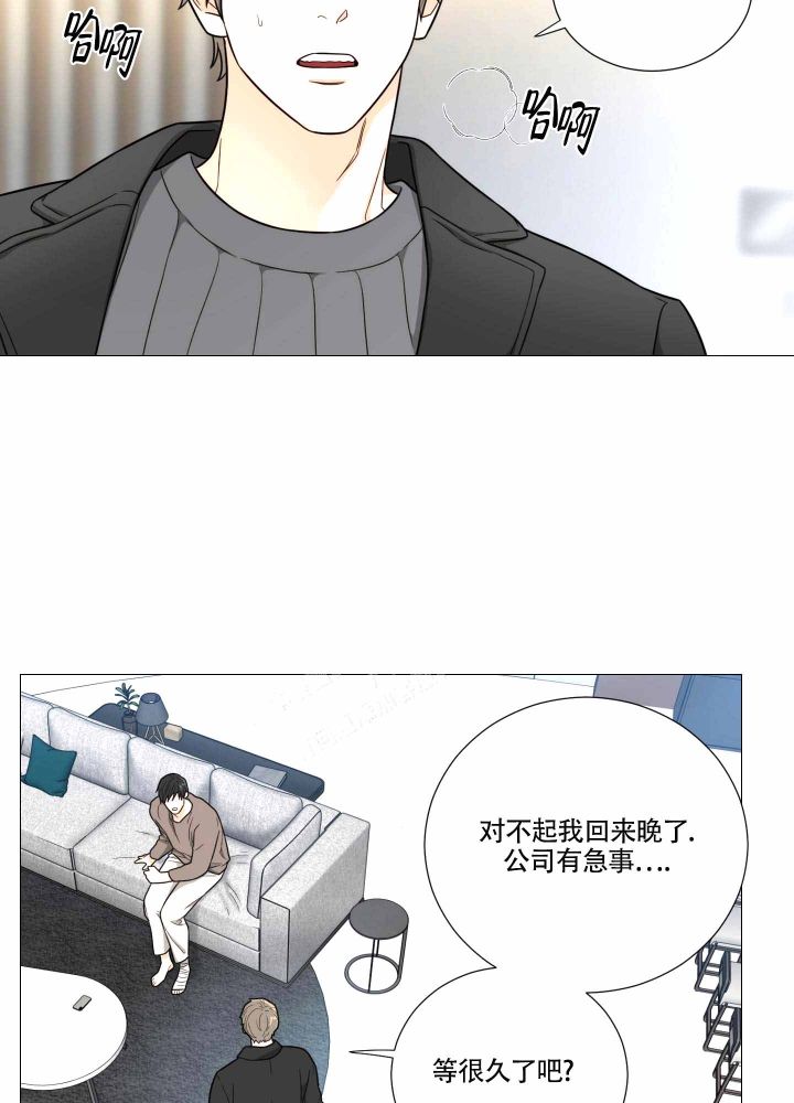 《囚笼之爱》漫画最新章节第14话免费下拉式在线观看章节第【30】张图片