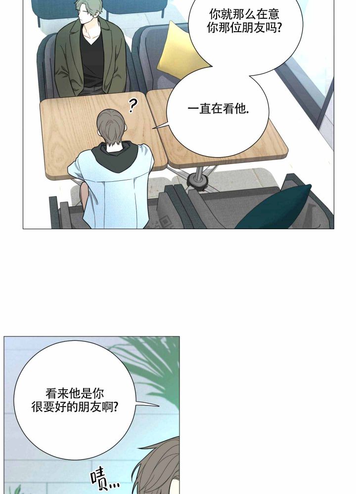 《囚笼之爱》漫画最新章节第17话免费下拉式在线观看章节第【9】张图片