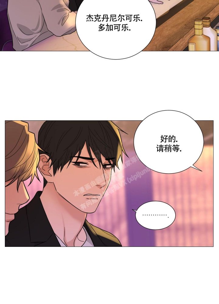 《囚笼之爱》漫画最新章节第50话免费下拉式在线观看章节第【33】张图片