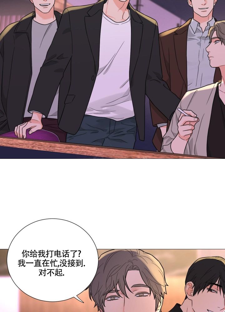 《囚笼之爱》漫画最新章节第51话免费下拉式在线观看章节第【24】张图片