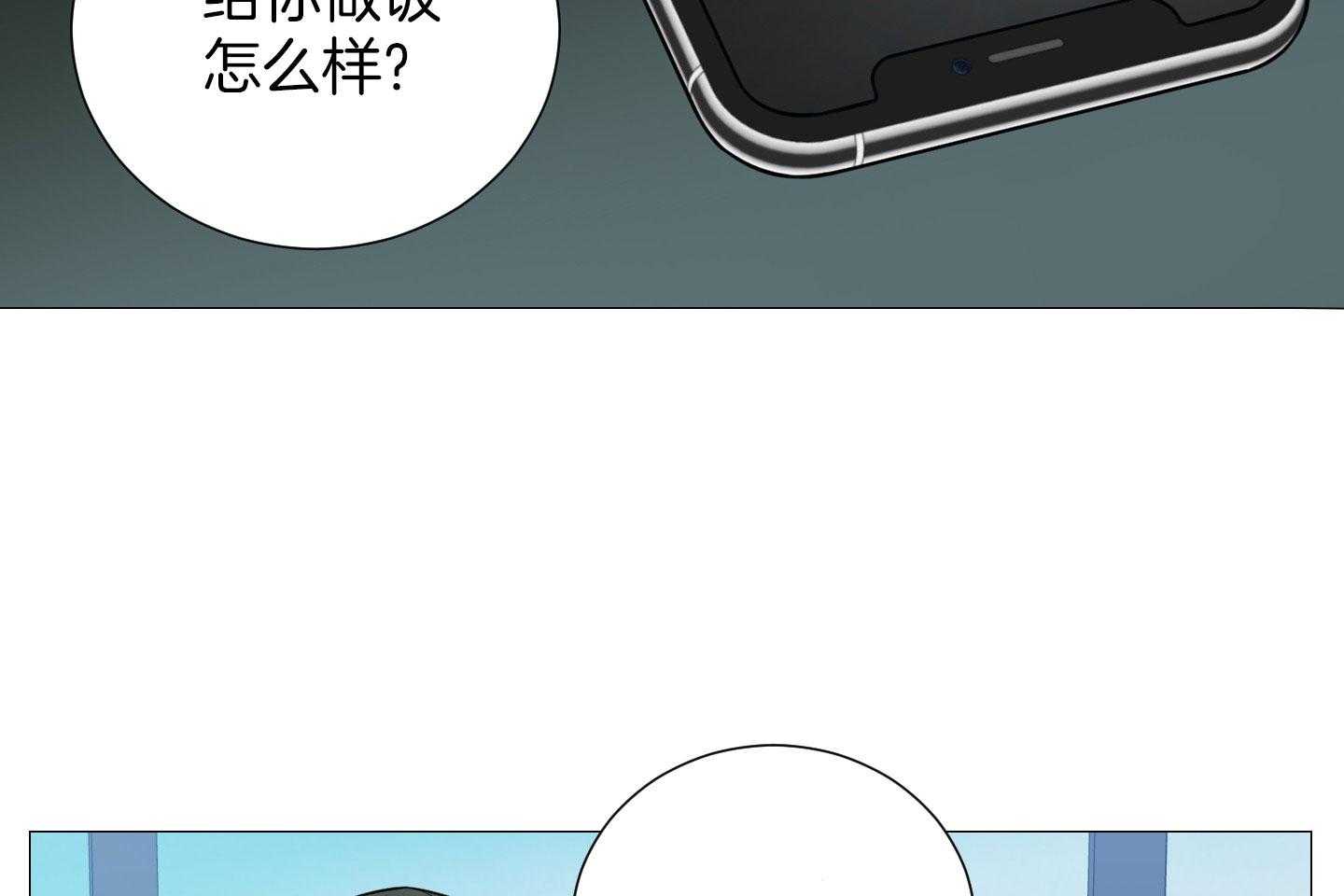 《囚笼之爱》漫画最新章节第56话免费下拉式在线观看章节第【17】张图片