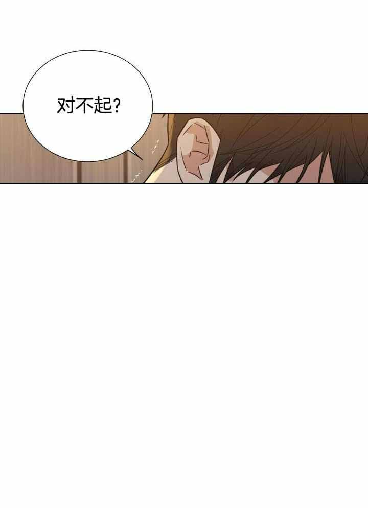 《囚笼之爱》漫画最新章节第67话免费下拉式在线观看章节第【21】张图片