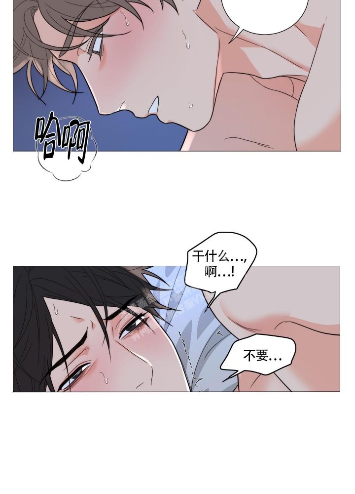 《囚笼之爱》漫画最新章节第45话免费下拉式在线观看章节第【28】张图片