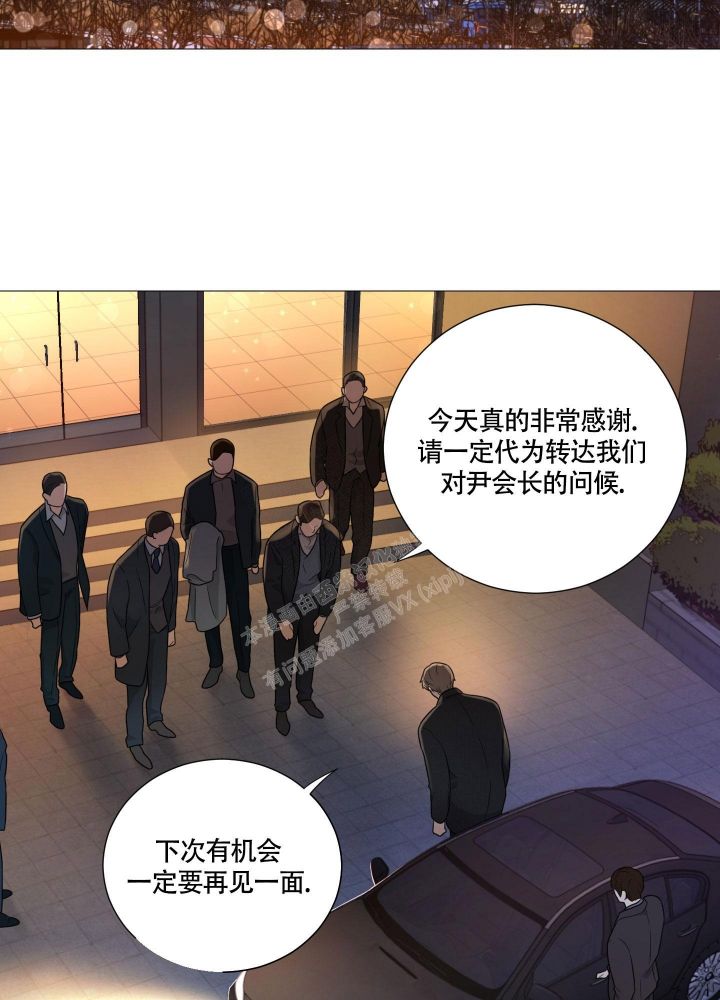 《囚笼之爱》漫画最新章节第48话免费下拉式在线观看章节第【2】张图片