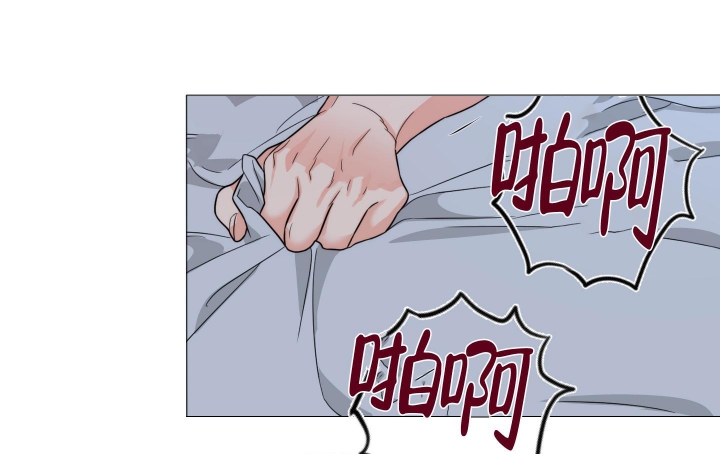 《囚笼之爱》漫画最新章节第45话免费下拉式在线观看章节第【34】张图片