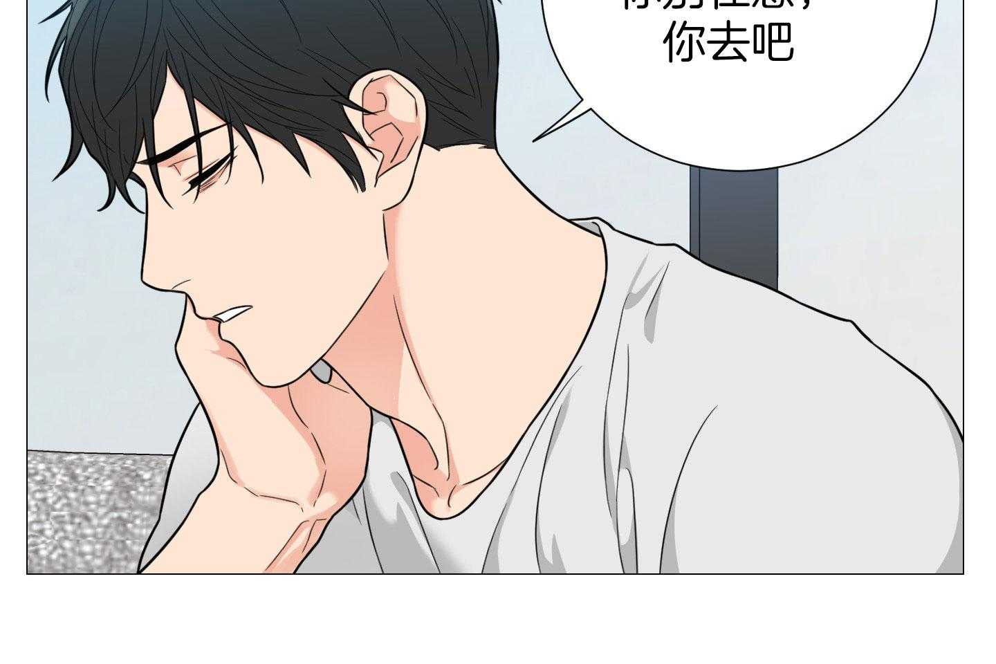 《囚笼之爱》漫画最新章节第56话免费下拉式在线观看章节第【6】张图片