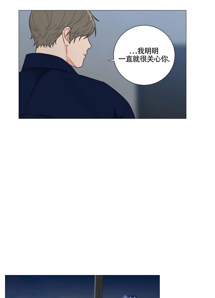 《囚笼之爱》漫画最新章节第7话免费下拉式在线观看章节第【22】张图片