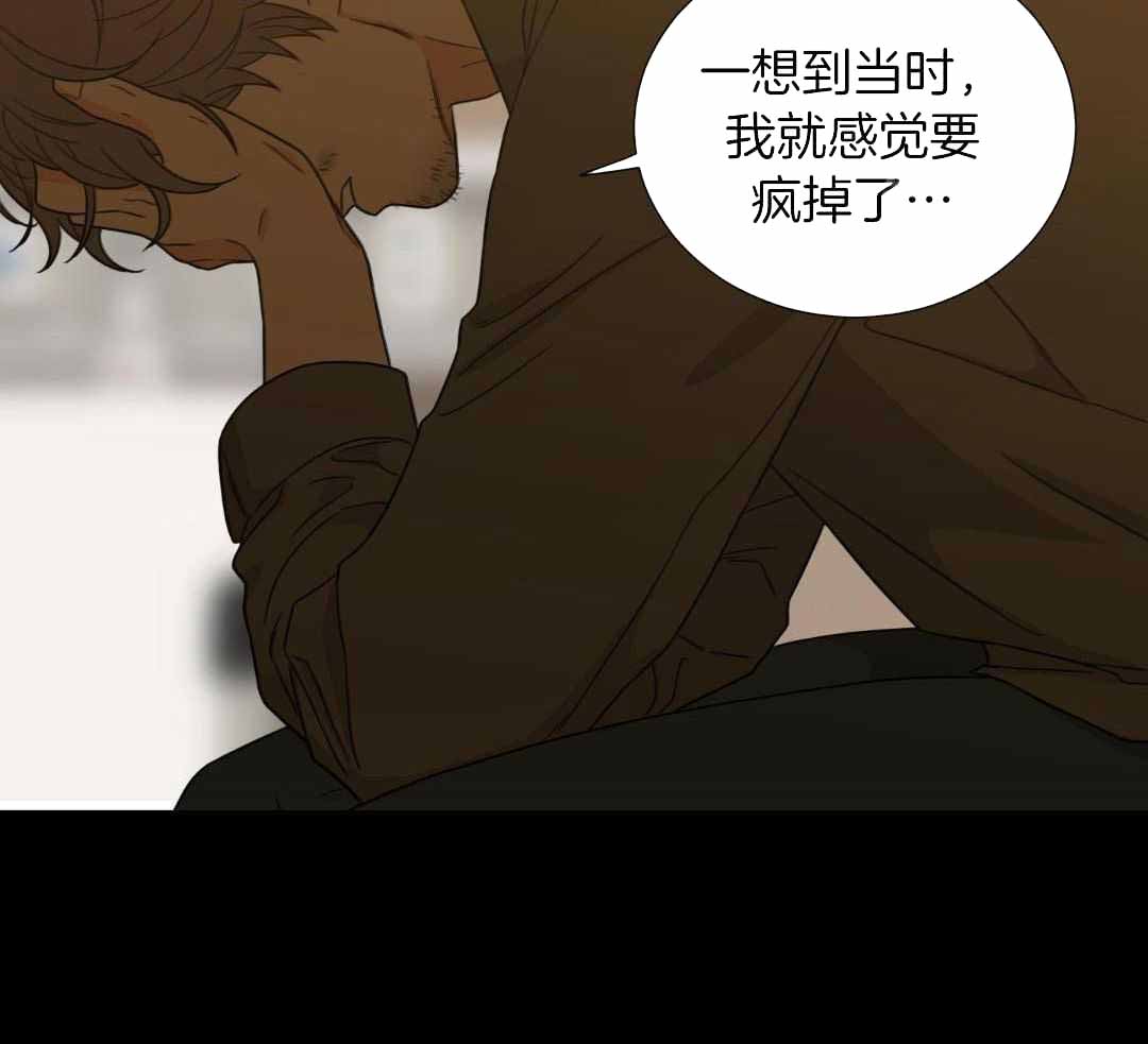 《囚笼之爱》漫画最新章节第80话免费下拉式在线观看章节第【7】张图片