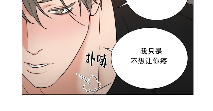 《囚笼之爱》漫画最新章节第25话免费下拉式在线观看章节第【4】张图片