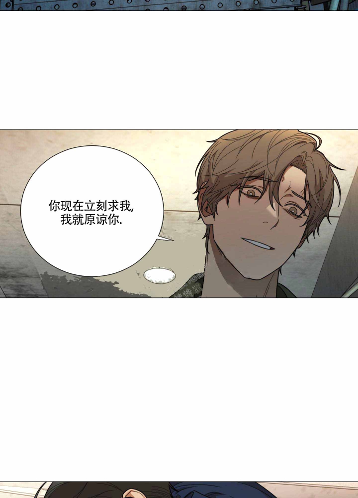 《囚笼之爱》漫画最新章节第18话免费下拉式在线观看章节第【24】张图片