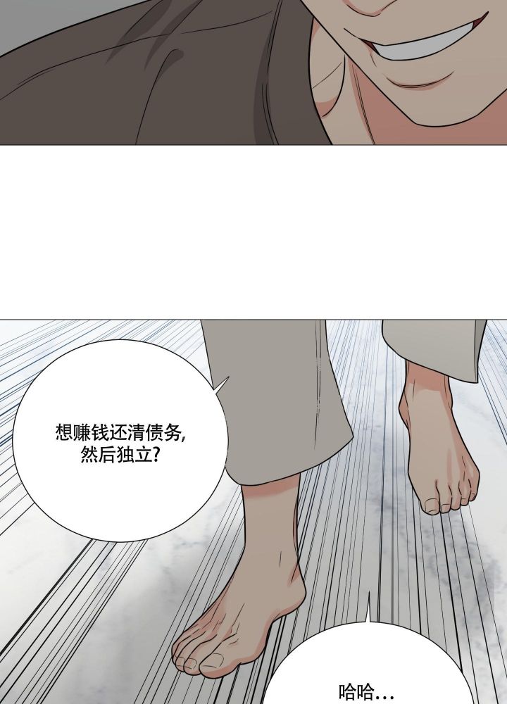 《囚笼之爱》漫画最新章节第38话免费下拉式在线观看章节第【19】张图片